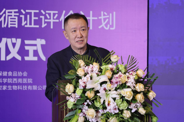 保健食品迎來里程碑時(shí)刻，銀杏葉口服液循證評價(jià)計(jì)劃啟動